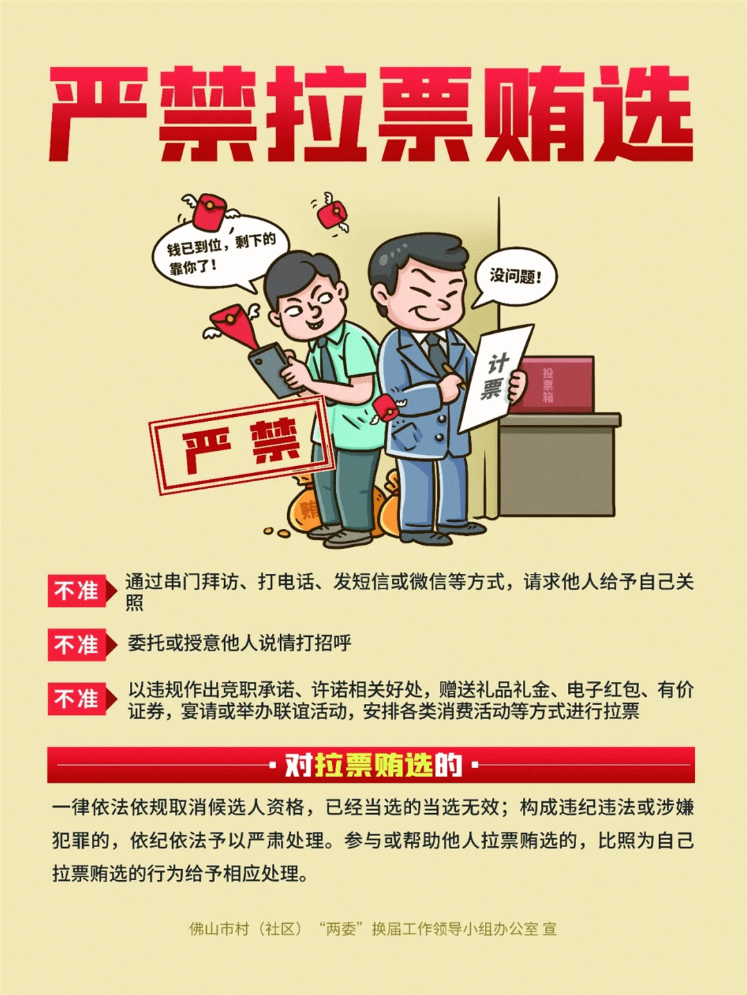【疫情风险地区动态图最新,疫情 风险地区地图】